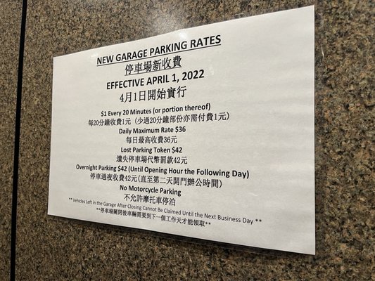 Pacific Renaissance Plaza by null