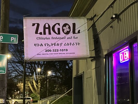 Zagol Ethiopian Restaurant by null