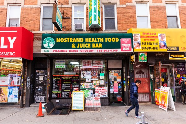 Nostrand Health Food & Juice Bar by null