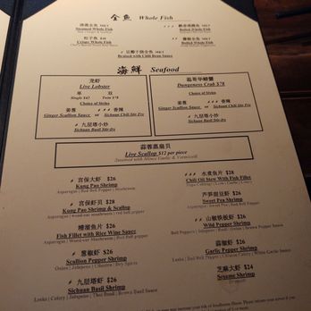 O Mandarin - Menu - Szechuan Near Me - Hicksville, New York