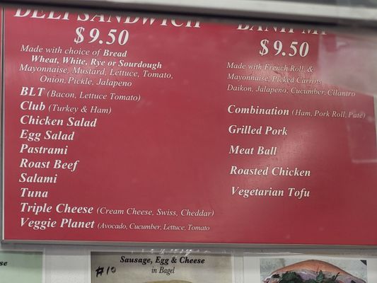 Menu photo 4 Sam’s Bakery San Francisco, CA Menu photo 4 Sam’s Bakery San Francisco, CA
