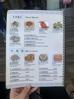 Menu photo 2 Sea Harbour Rosemead, CA Menu photo 2 Sea Harbour Rosemead, CA