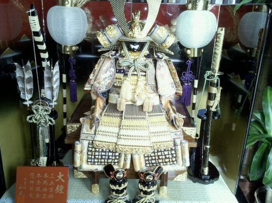 Aomi Japanese Restaurant by null