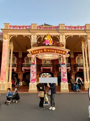 Tokyo Disney Resort by null