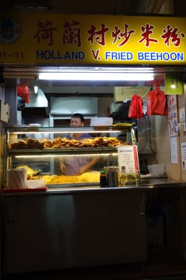 Holland Village Market & Food Centre by null