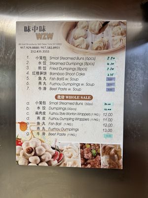 Fu Zhou Wei Zhong Wei Jia Xiang Feng Wei by null
