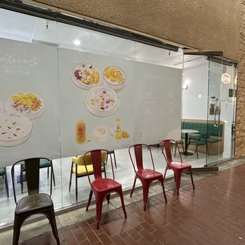 Jiu Ji Dessert - Outside - Desserts Near Me - Alhambra, California Jiu Ji Dessert - Outside - Desserts Near Me - Alhambra, California