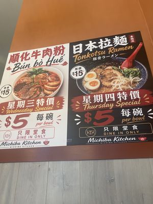 Menu photo 1 Michiba Kitchen San Francisco, CA Menu photo 1 Michiba Kitchen San Francisco, CA