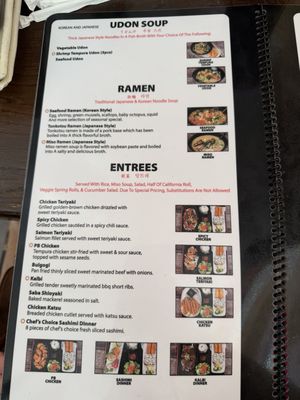 Menu photo 1 PB Sushi San Diego, CA Menu photo 1 PB Sushi San Diego, CA