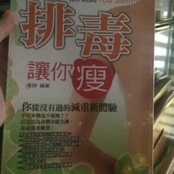 20蚊既書