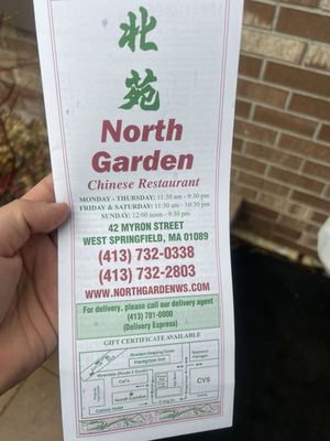 North Garden by null