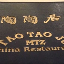 Tao Tao Ju