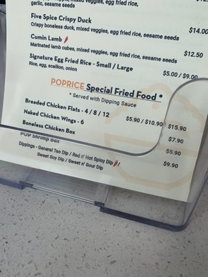 Menu photo 1 Poprice Fresh Meadows, NY