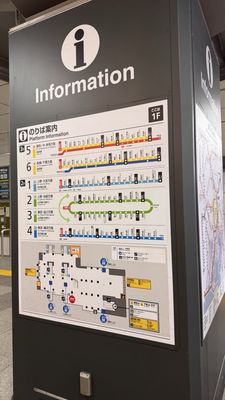 Akihabara Station by null