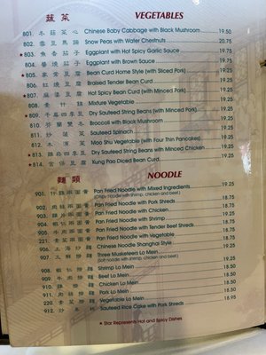 Menu photo 3 Yang Chow Pasadena, CA Menu photo 3 Yang Chow Pasadena, CA