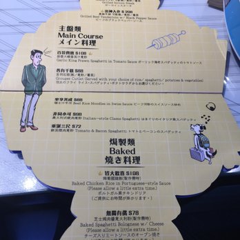 老夫子餐館 - Menu - Hong Kong Style Cafe Near Me - Hong Kong, HK