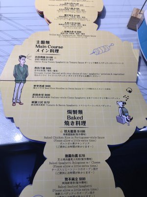 Menu photo 7 老夫子餐館 Hong Kong, HK