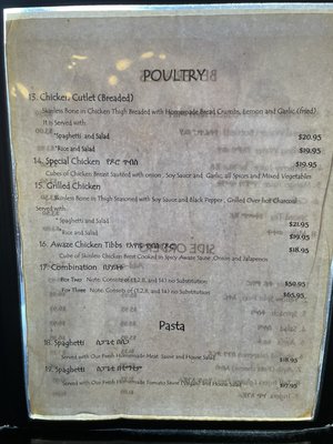 Menu photo 1 Awash Restaurant Los Angeles, CA Menu photo 1 Awash Restaurant Los Angeles, CA