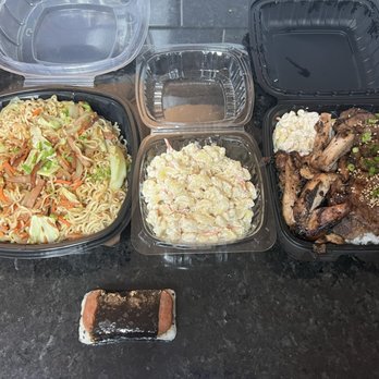 Howzit Hawaiian Kitchen - Spam Noodles, chicken, pork, macaroni - Hawaiian Near Me - Schertz, Texas Howzit Hawaiian Kitchen - Spam Noodles, chicken, pork, macaroni - Hawaiian Near Me - Schertz, Texas
