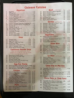 Menu photo 2 Zou Chinese Cuisine Lynbrook, NY