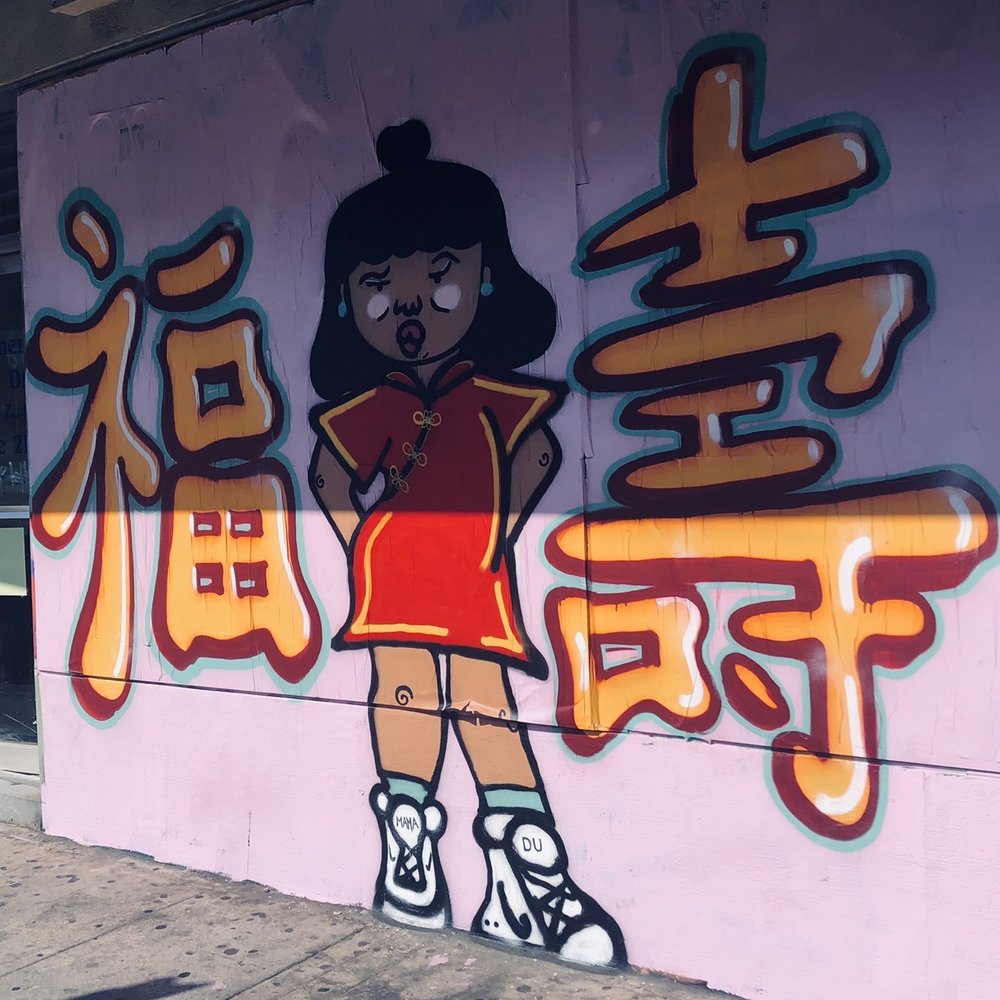 Good Fortune Longevity Mural - Good fortune & longevity wishes. - Public Art Near Me - Oakland, California Good Fortune Longevity Mural - Good fortune & longevity wishes. - Public Art Near Me - Oakland, California
