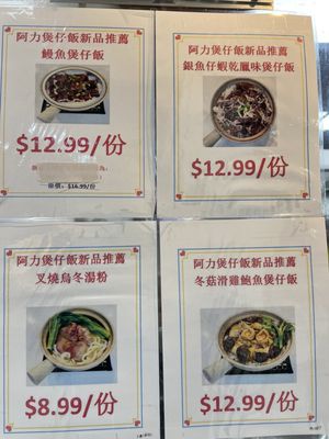 Menu photo 4 Jonny Claypot Rice Chicago, IL