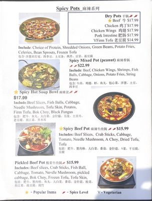 Menu photo 2 Chopstix Chinese Cuisine Springfield, OR