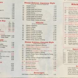 Miyoshi - Menu: side 2