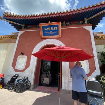 Nine Dragons Restaurant - Outside entrance. It was hot as b@lls today! - Chinese Near Me - Lake Buena Vista, Florida Nine Dragons Restaurant - Outside entrance. It was hot as b@lls today! - Chinese Near Me - Lake Buena Vista, Florida