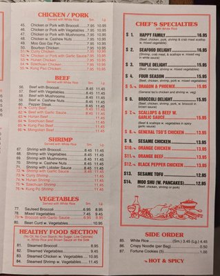 Menu photo 7 China Garden Jamestown, NC