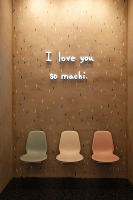 Machi Machi Flushing by null