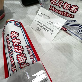 MoonTea - Changsha Spicy Sausage (1pc) $4.49 - Coffee & Tea Near Me - Sunnyvale, California MoonTea - Changsha Spicy Sausage (1pc) $4.49 - Coffee & Tea Near Me - Sunnyvale, California