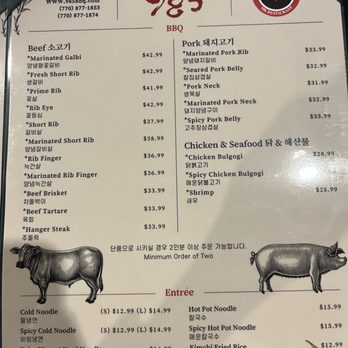 985 BBQ - Menu - Barbeque Near Me - Buford, Georgia