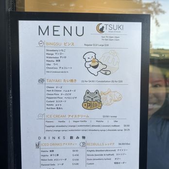 Tsuki - Ice Cream & Frozen Yogurt Near Me - Portland, Oregon
