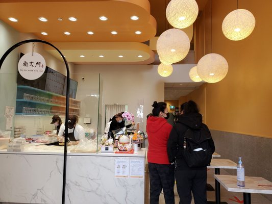 Rice Cake Master 南大門 by null