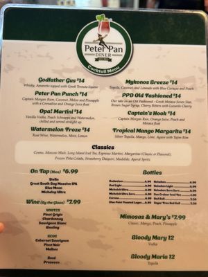 Menu photo 2 Peter Pan Diner Bay Shore, NY Menu photo 2 Peter Pan Diner Bay Shore, NY
