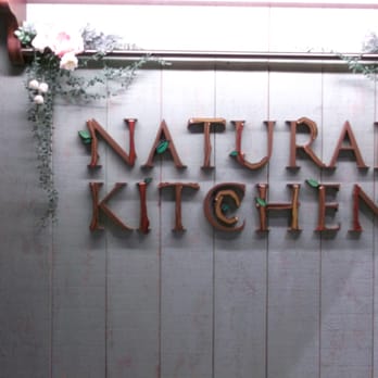 NATURAL KITCHEN - CLOSED - Updated November 2025 - 松高路16號