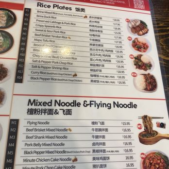 Fun Station - Menu - Noodles Near Me - Honolulu, Hawaii Fun Station - Menu - Noodles Near Me - Honolulu, Hawaii