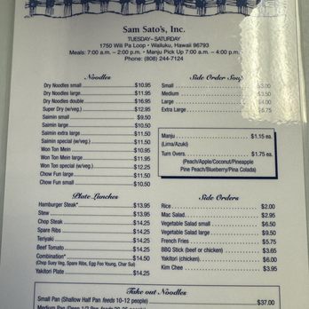 Sam Sato's - Menu - Bakeries Near Me - Wailuku, Hawaii Sam Sato's - Menu - Bakeries Near Me - Wailuku, Hawaii