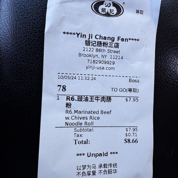 Yin Ji Chang Fen - Dim Sum Near Me - Brooklyn, New York Yin Ji Chang Fen - Dim Sum Near Me - Brooklyn, New York