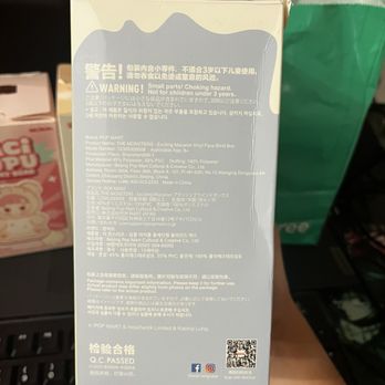 Hong Kong Gifts - The box is missing the red icon logo on the bottom right next to the facebook icon - Gift Shops Near Me - Mesa, Arizona Hong Kong Gifts - The box is missing the red icon logo on the bottom right next to the facebook icon - Gift Shops Near Me - Mesa, Arizona