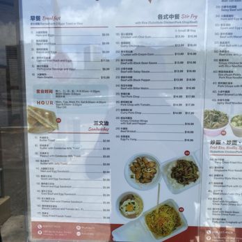 Kukui Cafe - Menu (08/2025) - Chinese Near Me - Honolulu, Hawaii