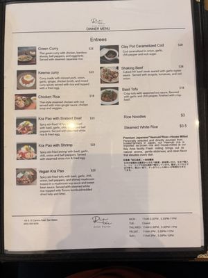 Menu photo 4 Rin-Tei San Mateo, CA Menu photo 4 Rin-Tei San Mateo, CA
