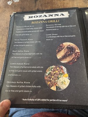 Menu photo 3 Rozanna Manchester, MO