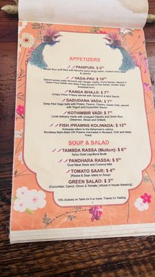 Menu photo 4 Swaraj India Santa Clara, CA Menu photo 4 Swaraj India Santa Clara, CA