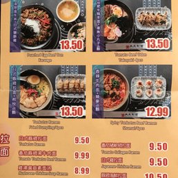 Menu - front page