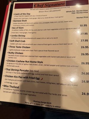Menu photo 3 Chow Thai Cuisine Boca Raton, FL