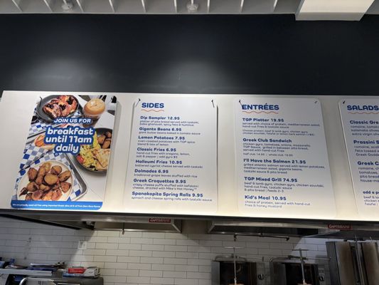 Menu photo 5 The Gyro Project New York, NY Menu photo 5 The Gyro Project New York, NY