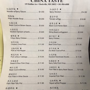 China Taste - Chinese Near Me - Rockville, Maryland China Taste - Chinese Near Me - Rockville, Maryland