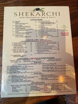 Menu photo 7 Shekarchi Bar & Grill Los Angeles, CA Menu photo 7 Shekarchi Bar & Grill Los Angeles, CA